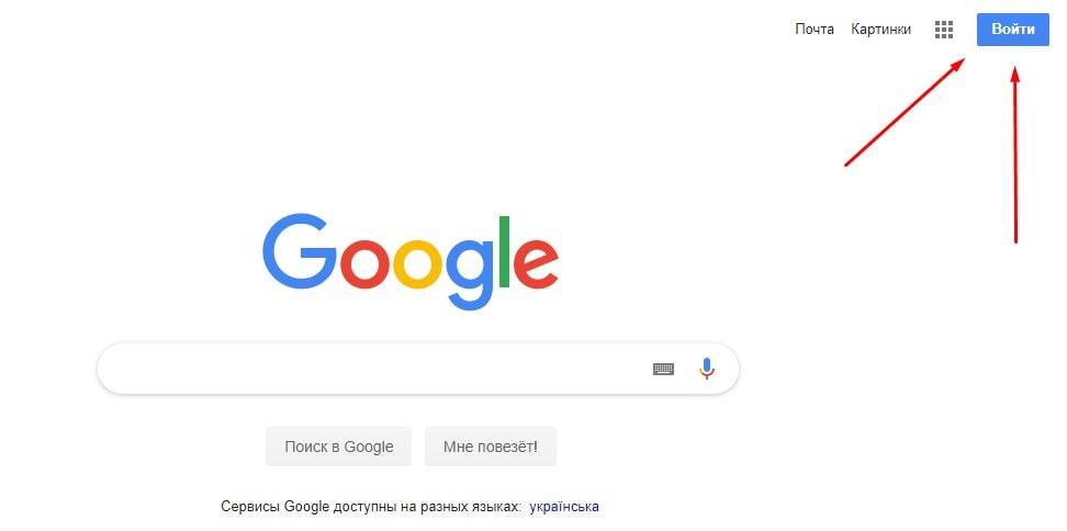 Як безкоштовно створити канал на ютуб