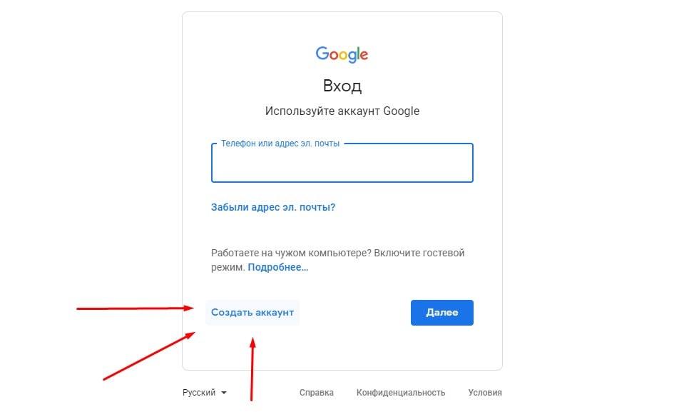Як зробити канал на ютуб