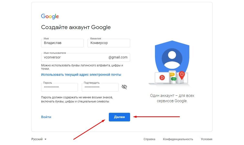 Як зробити канал на YouTube