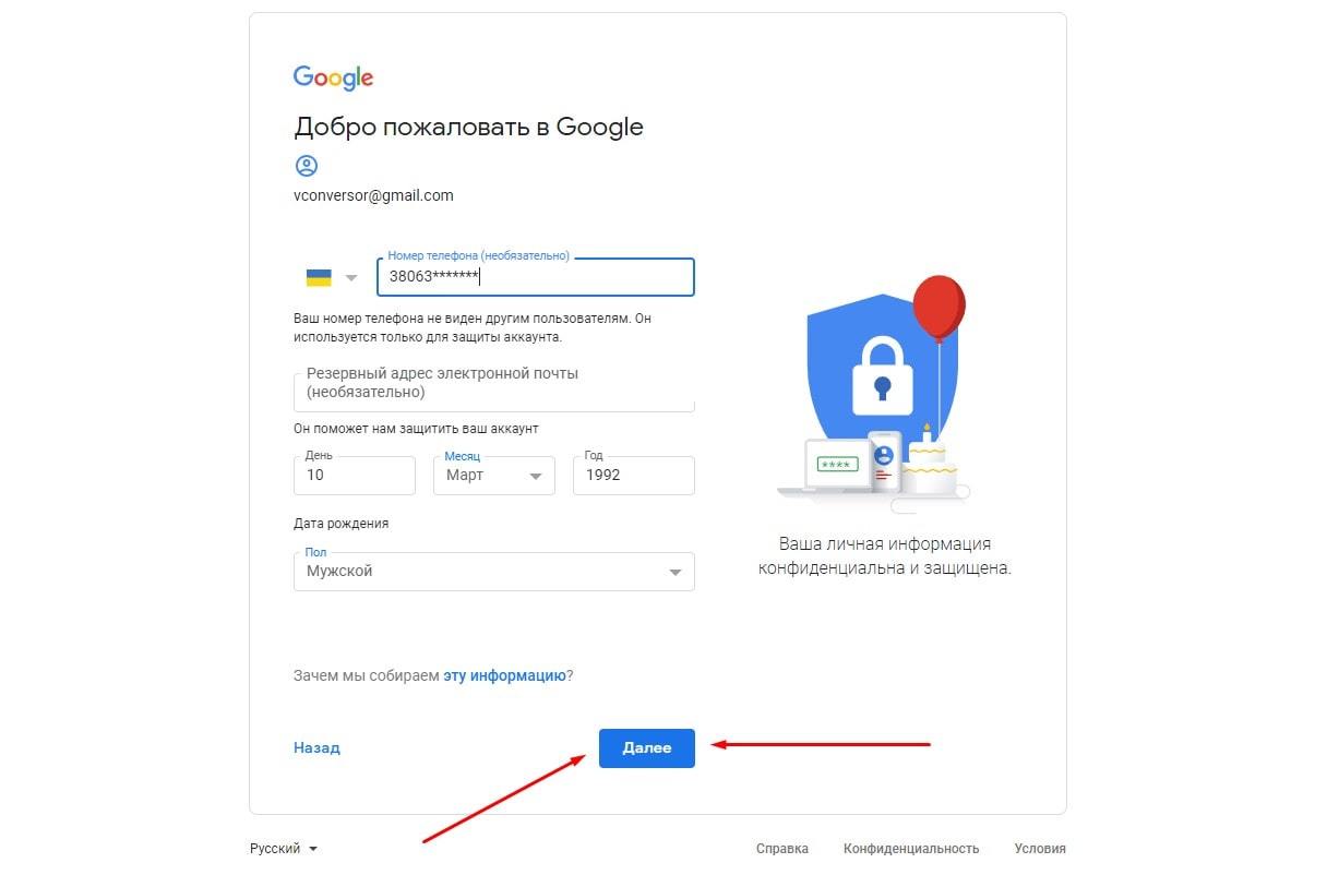 Як запустити канал на ютуб 